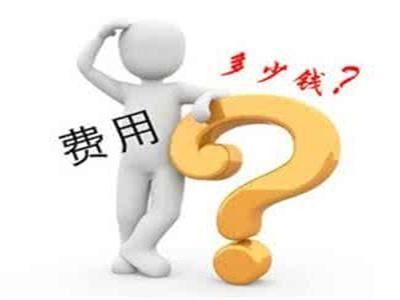 河北省秦皇岛治疗白癜风要多少钱？