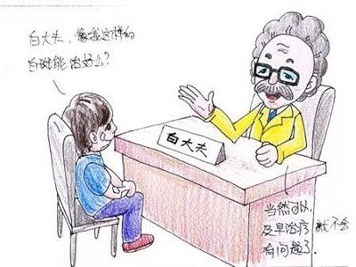 白癜风患者怎么做能预防白癜风白斑扩散呢?