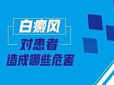 脸部白癜风患者怎么预防扩散？