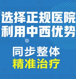 日常饮食上有哪些禁忌事项呢?