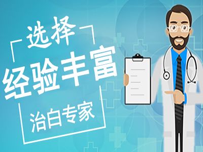 儿童白癜风治疗需要注意哪些事项呢?