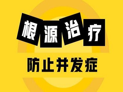 秦皇岛白癜风哪家好？儿童白癜风的护理方法有哪些?