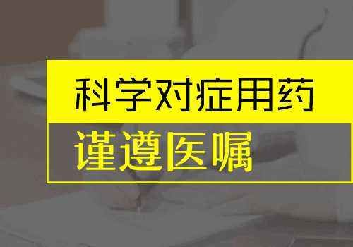 秦皇岛白癜风医院？夏季治疗白癜风有哪些优势?