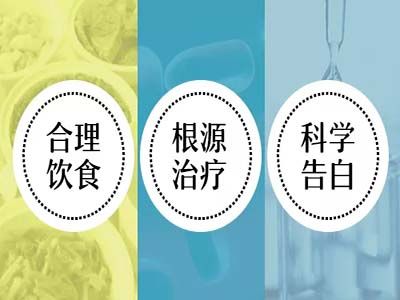 秦皇岛白癜风医院？男性白癜风如何治疗好？