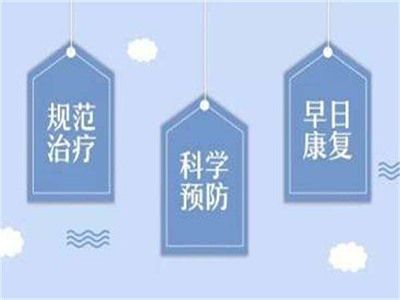 秦皇岛白癜风医院?多年稳定期白癜风如何治疗好?