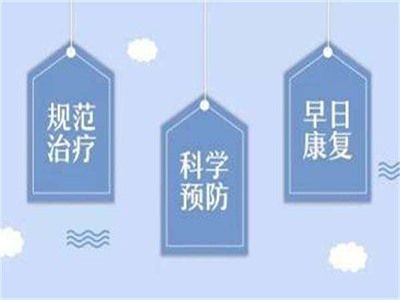 秦皇岛白癜风医院?白癜风如何护理好呢?